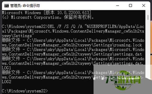 Win11怎么不显示聚焦图片? 通过注册表设置是否显示聚焦图片的方法