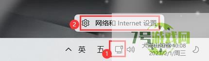 Win11系统登陆microsoft账户发生了错误怎么办