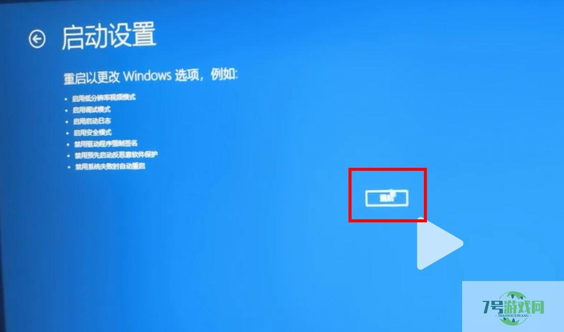 Win11更新后现白屏怎么解决? Win11白屏问题的四种修复方法(亲测有效)