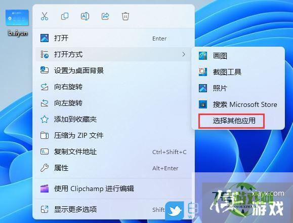 Win11怎么找回Win7照片查看器? Win11旧版照片查看器的切换方法