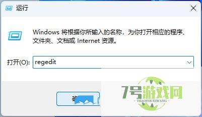 Win11文件管理器出现多个盘符怎么解决?