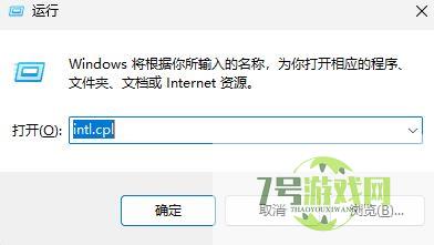 Win11压缩文件乱码怎么办? Win11发送别人解压是乱码的解决方案