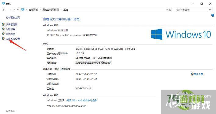 Win11装了双系统没有跳出选项怎么办?Win11双系统开机选择系统方法