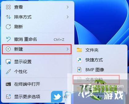 Win11怎么找回Win7照片查看器? Win11旧版照片查看器的切换方法