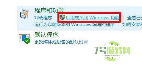 如何打开windows沙盒 Win11使用PowerShell打开Windows沙盒的技巧