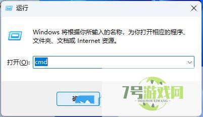 Win11怎么配置python环境变量? win11python添加环境变量的技巧