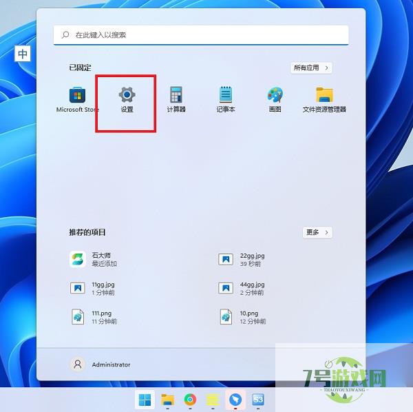 win11笔记本摄像头自动打开怎么办 win11笔记本摄像头自动打开解决方法