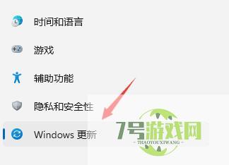 win11系统怎么退回到win10 win11系统退回win10系统的方法