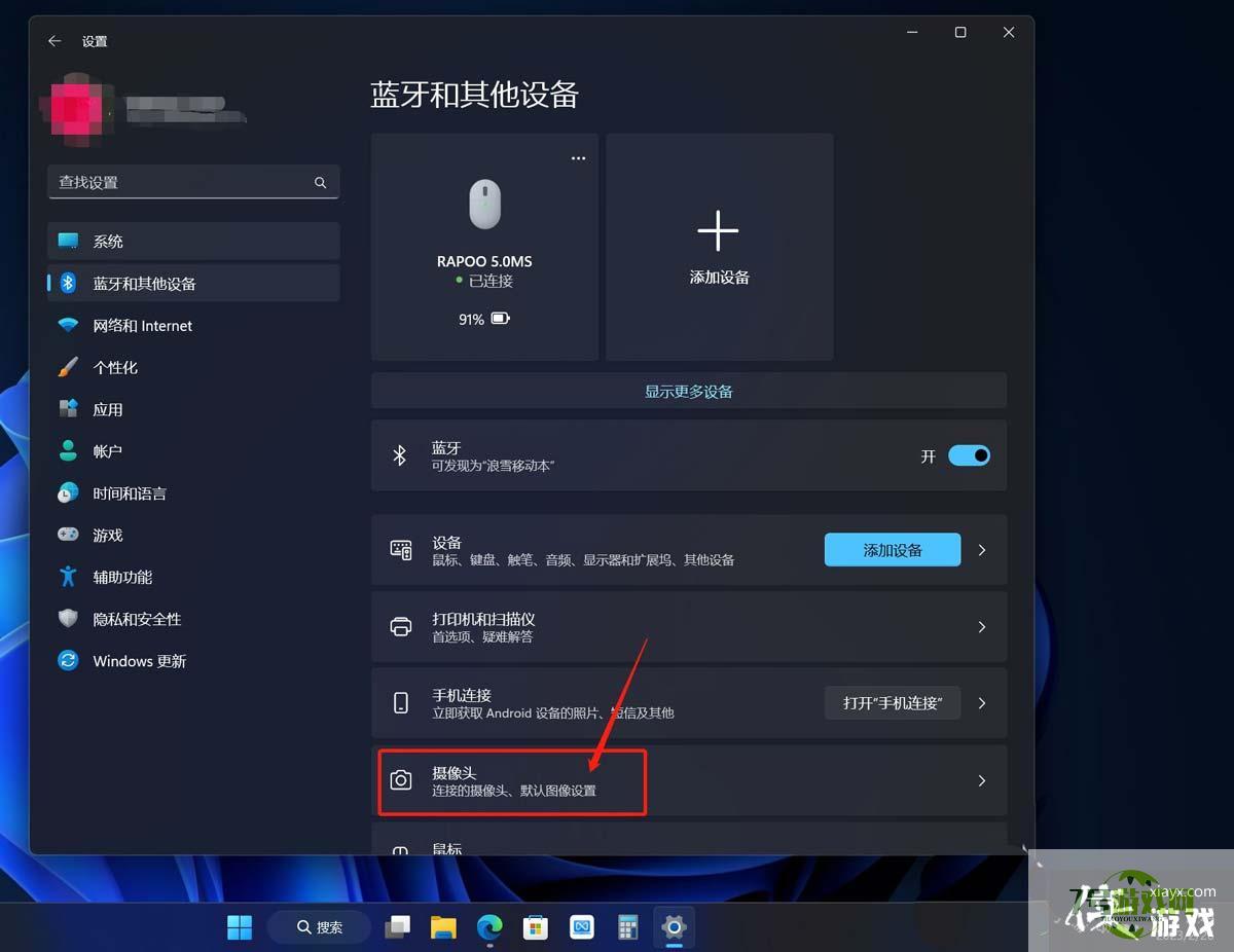 win11内置摄像头怎么调清晰度? win11摄像头模糊不清晰的解决办法