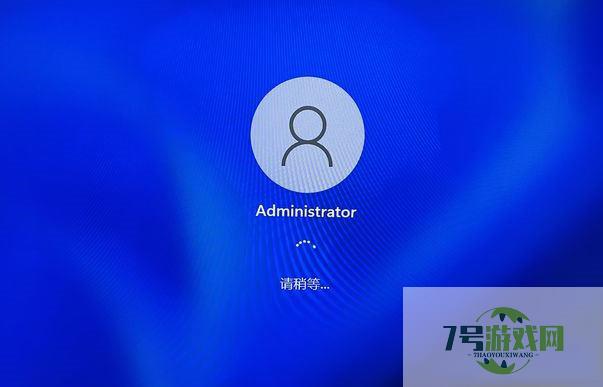 Win11开机界面点登录无反应怎么回事?Win11开机点登录无反应解决方法