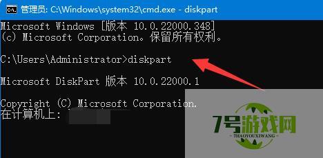 win11怎么删除磁盘恢复分区 win11磁盘恢复分区删除方法