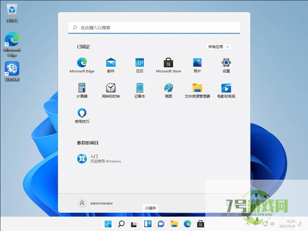 Win11没有推送23H2更新怎么办 Win11没有推送23H2更新解决方法