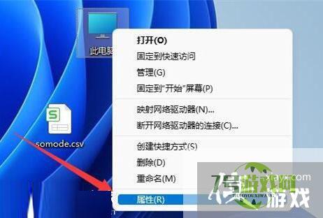 Win11虚拟内存不足怎么解决?Win11增加虚拟内存的方法