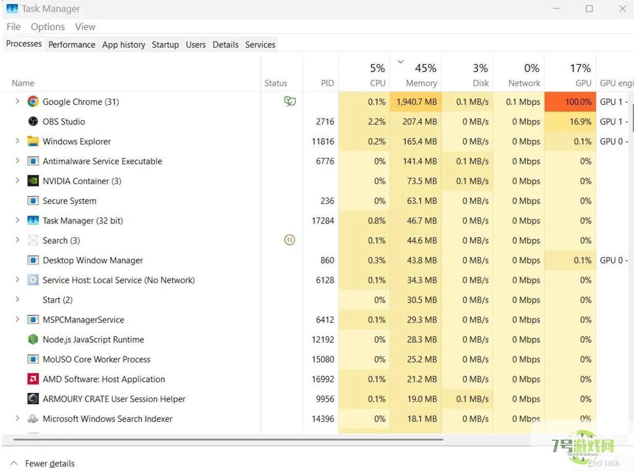 如何在Win11系统中切换使用旧版任务管理器