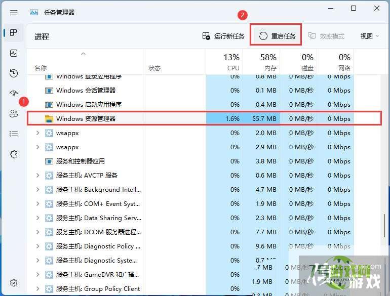 Win11 win+e快捷键用不了怎么办? Win11资源管理器打不开的解决办法