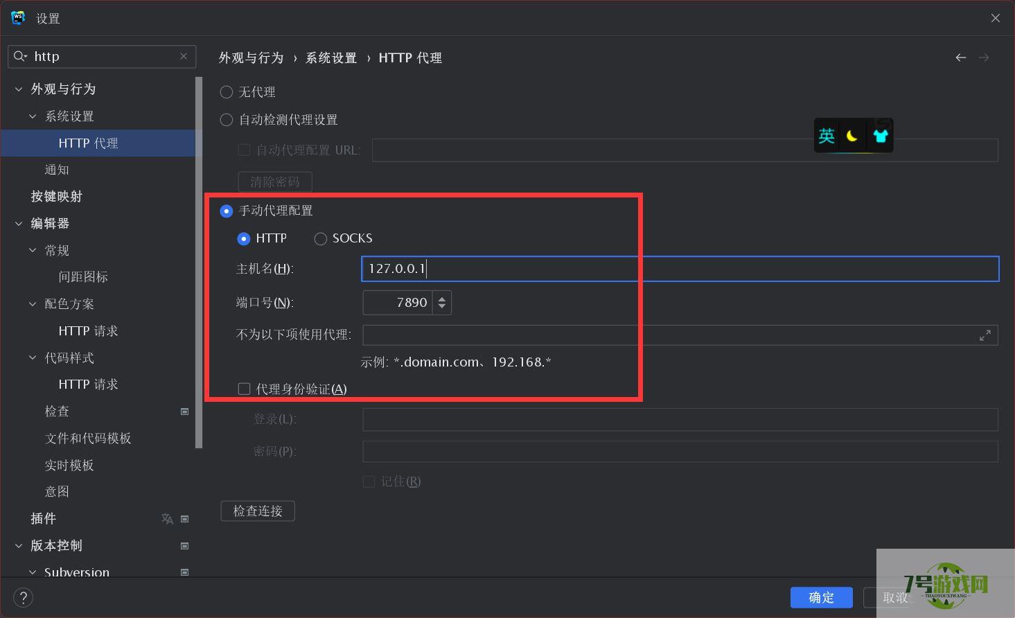 Win11 copilot不等提示需要登陆或者白屏怎么解决?