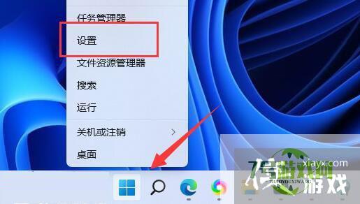 升级Win11 22H2后卡顿怎么办?升级Win11 22H2后卡顿三种解决方法