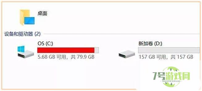 Win11 C盘怎么清理到最干净只保留系统? Win11C盘满了扩容技巧