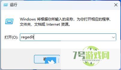 Win11检查更新变成灰色怎么办 win11不能更新的修复方法