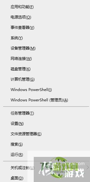 Win11控制面板一直闪烁怎么回事?Win11控制面板打不开一直闪解决方法