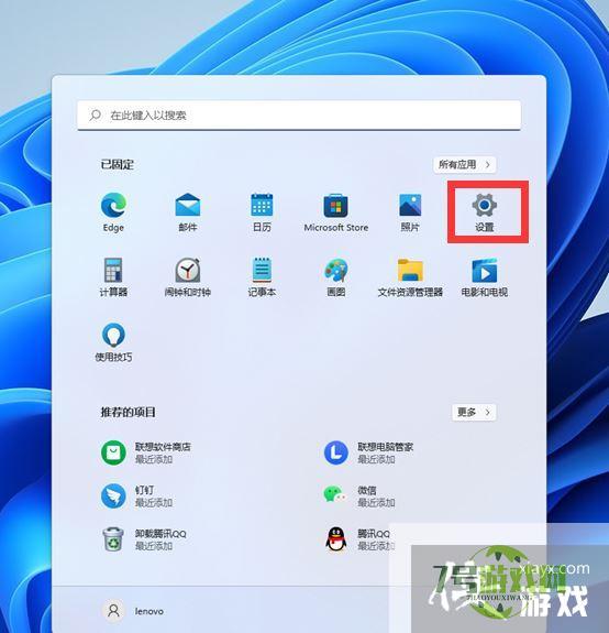 Win11无法联网怎么办? win11安装后设备不能上网的解决办法