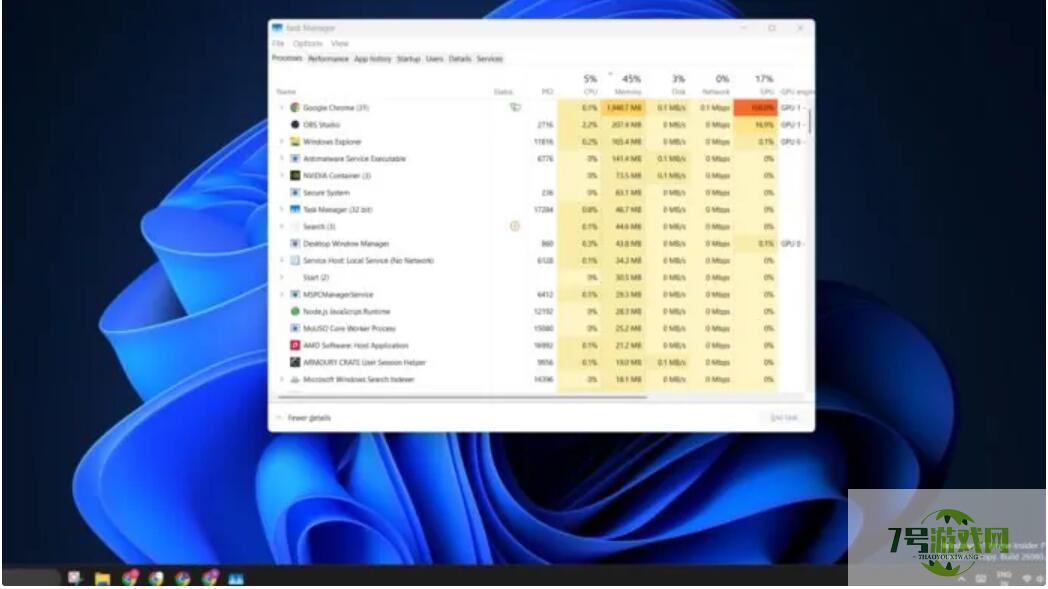 如何在Win11系统中切换使用旧版任务管理器