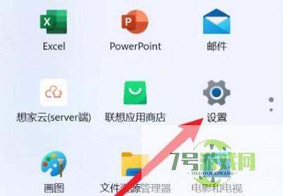 Win11相机录像存储位置怎么更改 Win11相机录像存储位置更改方法