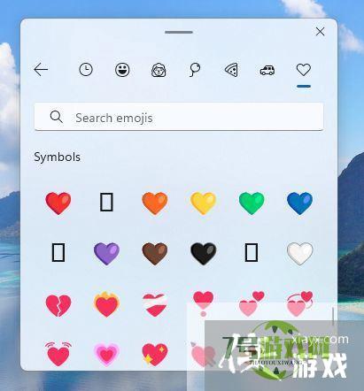 Win11 Build 25300怎么开启Emoji 15?