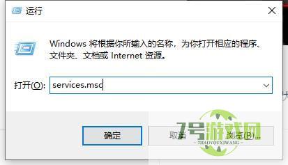 win11状态栏错位怎么办？windows11任务栏错位问题解析