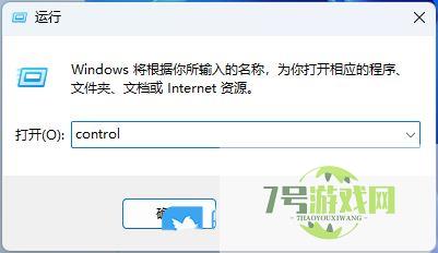 win11蓝牙音箱被识别为耳机怎么办? Win11蓝牙音箱被识别为其他设备解决办法