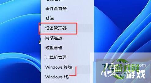 Win11增强音频没反应怎么办? Win11提高音频音量方法