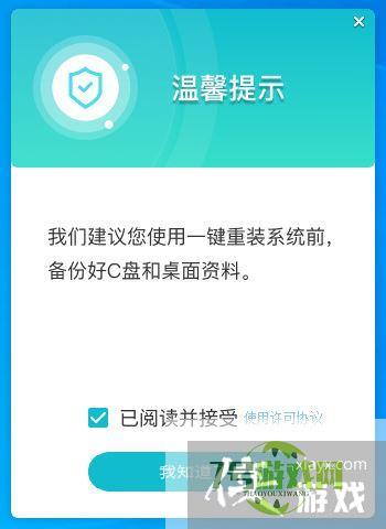 Win11怎么退回Win10系统?Win11重装Win10图文教程