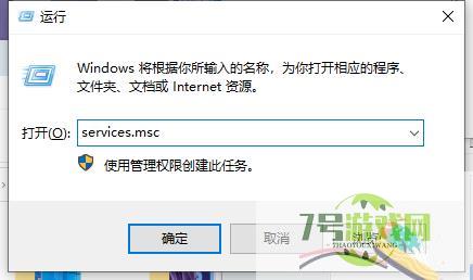 win11怎么关闭windows错误报告 关闭windows错误报告的方法