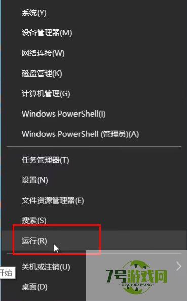 Win11打印机共享无法访问没有权限使用网络资源服务怎么办?