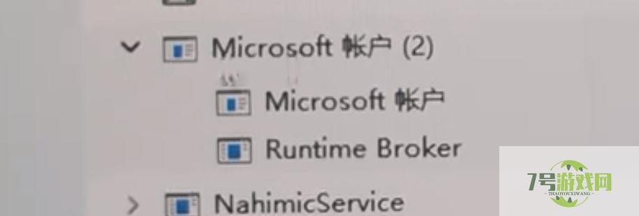 Win11更新后现白屏怎么解决? Win11白屏问题的四种修复方法(亲测有效)