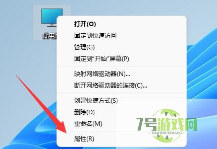 win11系统怎么还原到指定日期 win11系统还原到指定日期的方法