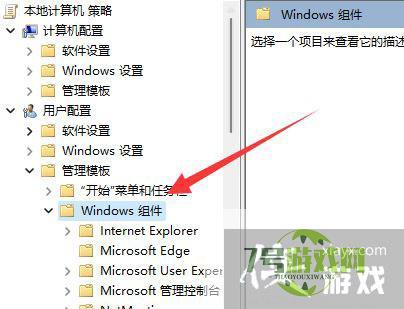 Win11系统win键被锁怎么办?Win11win键被锁的解决方法