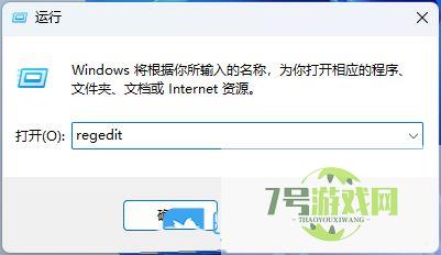 Win11图库怎么隐藏? Win11 23H2隐藏资源管理器中的图库技巧