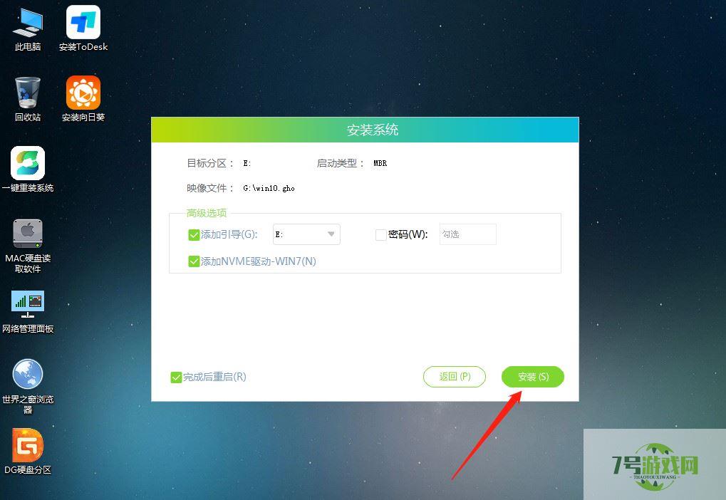 win11中IRQL_NOT_LESS_OR_EQUAL系统错误怎么办 irql蓝屏最简单解决方法