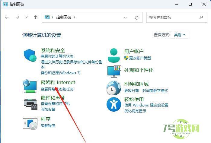 Win11怎么设置网络优先级? 双网卡多网卡时设置网卡优先级的技巧