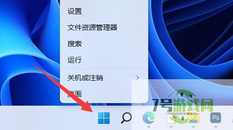 win11蓝牙搜索不到设备怎么办 win11蓝牙搜索不到设备解决方法