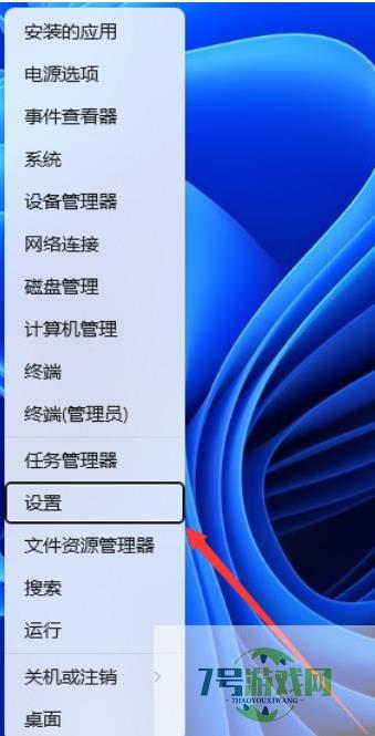 win11屏幕键盘自动弹出怎么办 win11屏幕键盘自动弹出解决方法