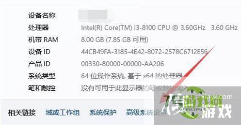 Win11虚拟内存不足怎么解决?Win11增加虚拟内存的方法