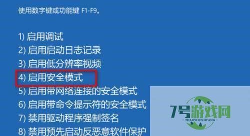 Win11 Guest账号被禁用怎么办? Win11取消禁用guest用户的教程