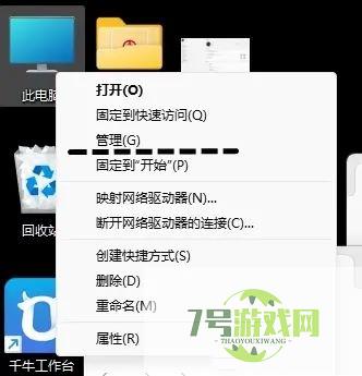 win11 23h2升级后怎么优化? win11 23h2十大必须禁止的服务