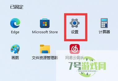 win11桌面图标间隔很宽怎么办 win11缩短桌面图标间隔方法