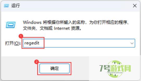 Win11提示找不到应用程序怎么办? 打开文件夹提示找不到应用程序的解决办法