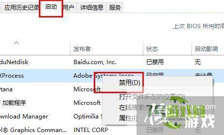 Win11右下角网络不弹出面板怎么办?Win11右下角网络不弹出面板三种解决方法