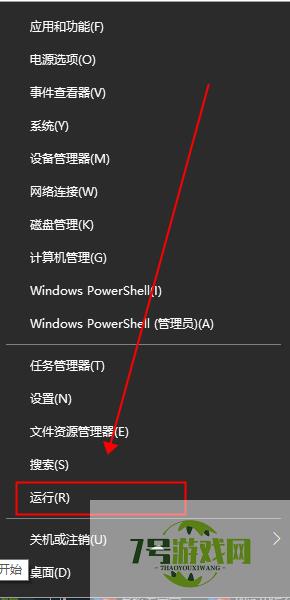 Win11弹出windows安全警报怎么关闭?Win11关闭windows安全警报方法