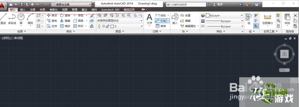 AutoCAD 2014用户界面图解分析